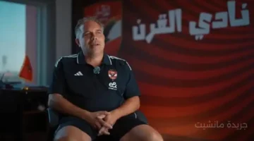 أول قرار للمدير الهولندي.. لانجلير يكشف عن خطة جديدة لتطوير قطاع الناشئين في الأهلي 1